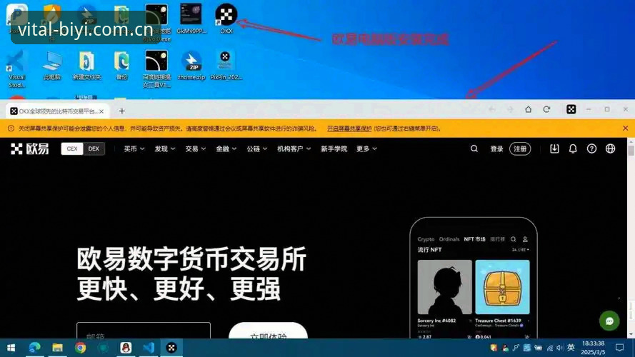 必一体育平台官方入口使用指南：从网址识别到功能详解